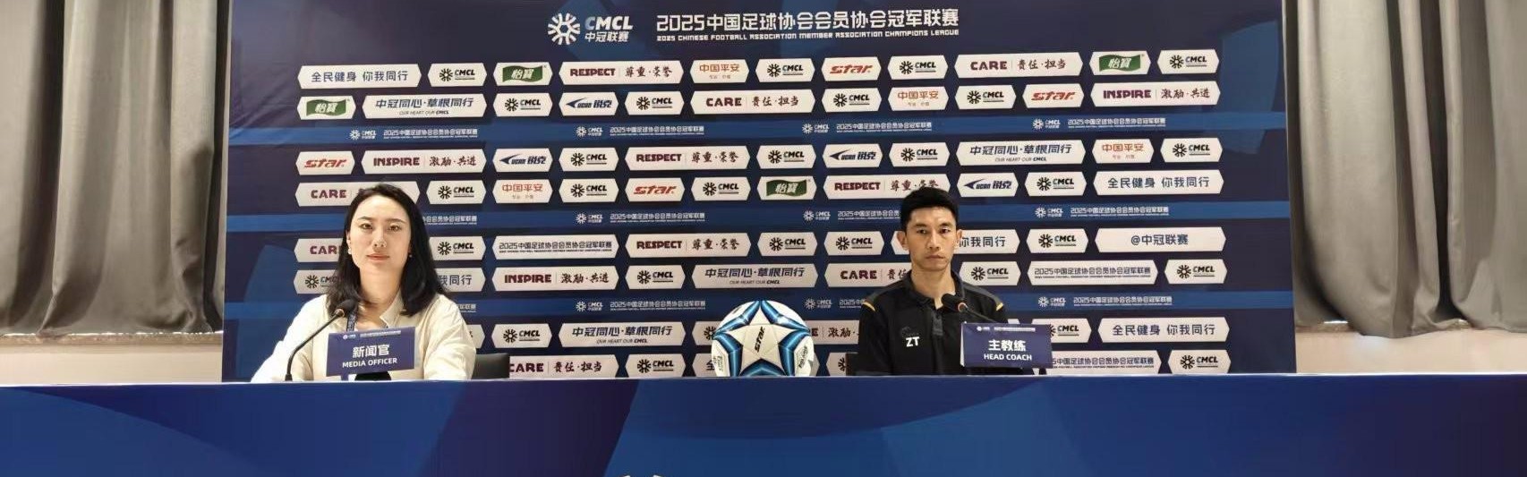 金年会体育-2019年中超鲁能赛程完整信息及赛季展望